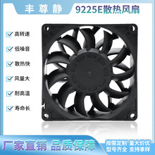 5V12V24V48V9cm9225݃x܇d׃lɢL