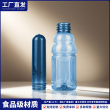 Դ�^���S38mmPETƿ�� ��ό��� ȫ����ʳƷ���VȪˮƿ�����l