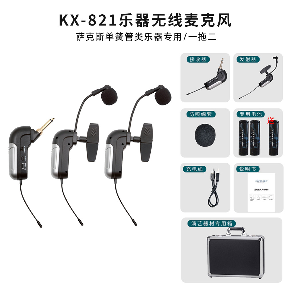 Micrófono inalámbrico Instrumento musical Saxofón Clarinete inalámbrico profesional Pastilla de rendimiento de escenario