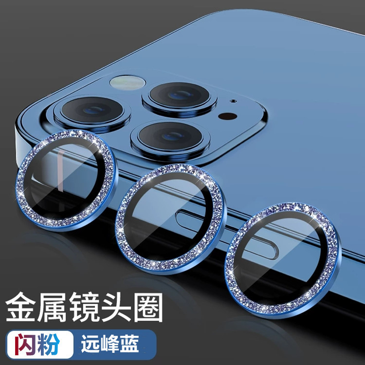 适用苹果13闪钻镜头膜iphone13pro手机闪粉碎钻后摄像头菱形镜头