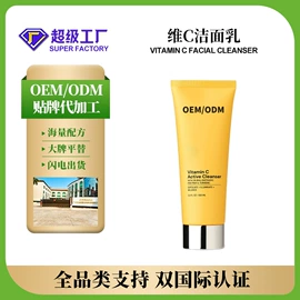 洗发水;染发剂;面霜