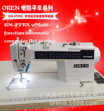 �ԄӼ�����Xƽ܇ ���b�r���O�� �¿�����ƽ܇ RN-FFRS