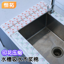 �L�lˮ��ӡ�����sľ�{�ޏN��̨��rˮ�|��ˮ��Ûϴ��̨��ˮ��