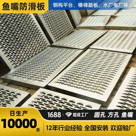 护栏网;防护栏;金属板网