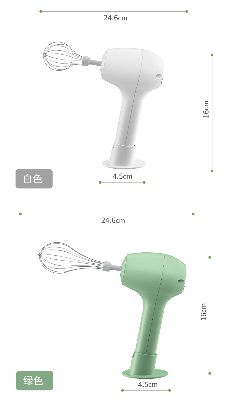 打蛋机_15.jpg?x-oss-process=image/format,png