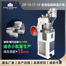 ���Dʽ����Ƭ�߻�����Ƭ�C��ĩ�w����Ƭ�C�}Ƭ���͙C�O��๦��