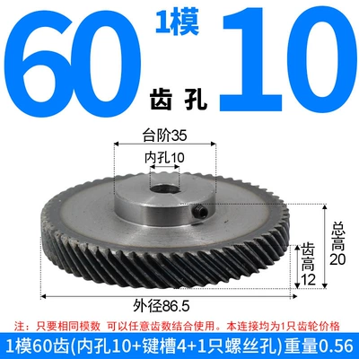 Gears, Diferensial dişli dəstləri - left-hand-helical-gear-module-1-60-teeth-10mm-bore