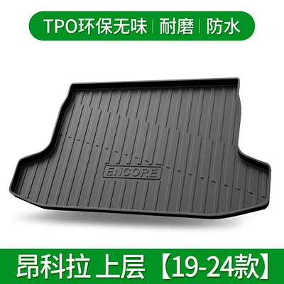 Trunk Mat: blue 7 Angkola GX Yuelang car - angkora-19-24-clapboard-fits-on-the-upper-floor-default-item