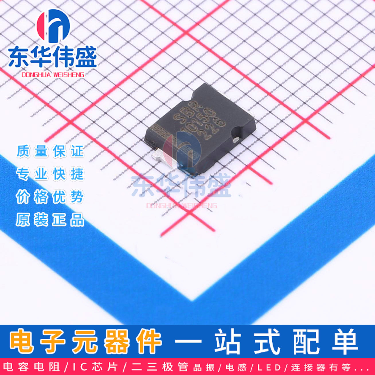 原装LRC肖特基二极管>电压150V电流10A>SBR10150>TO-277
