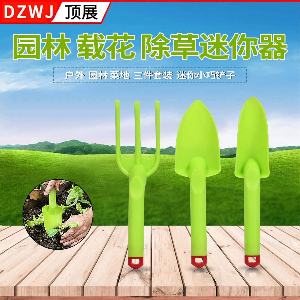 Набор из трех садовых лопат для детей для посадки суккулентов в горшках, лопата, чайник, мелкие инструменты, пляжное ведро, игрушка для копания песка