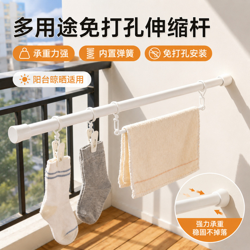 16mm No-Drill Shower Curtain Rod for Home Use, Simple Clothes Drying Rod, Door Curtain Rod, Kitchen Hanging Accessory, Roman Rod, Curtain Rod 16mm No-Drill Shower Curtain Rod for Home Use, Simple Clothes Drying Rod, Door Curtain Rod, Kitchen Hanging Accessory, Roman Rod, Curtain Rod