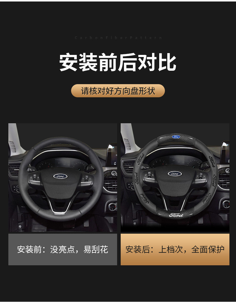 Suitable for Ford Focus, Territory S, Mondeo, Escape, Escape Plus, Escape Active, Escape Sport, Escape Active Sport, Escape Active Touring, Escape Active Touring Sport, Escape Active Touring Sport , E