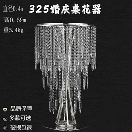 场地布置道具;吊灯;蜡烛器皿