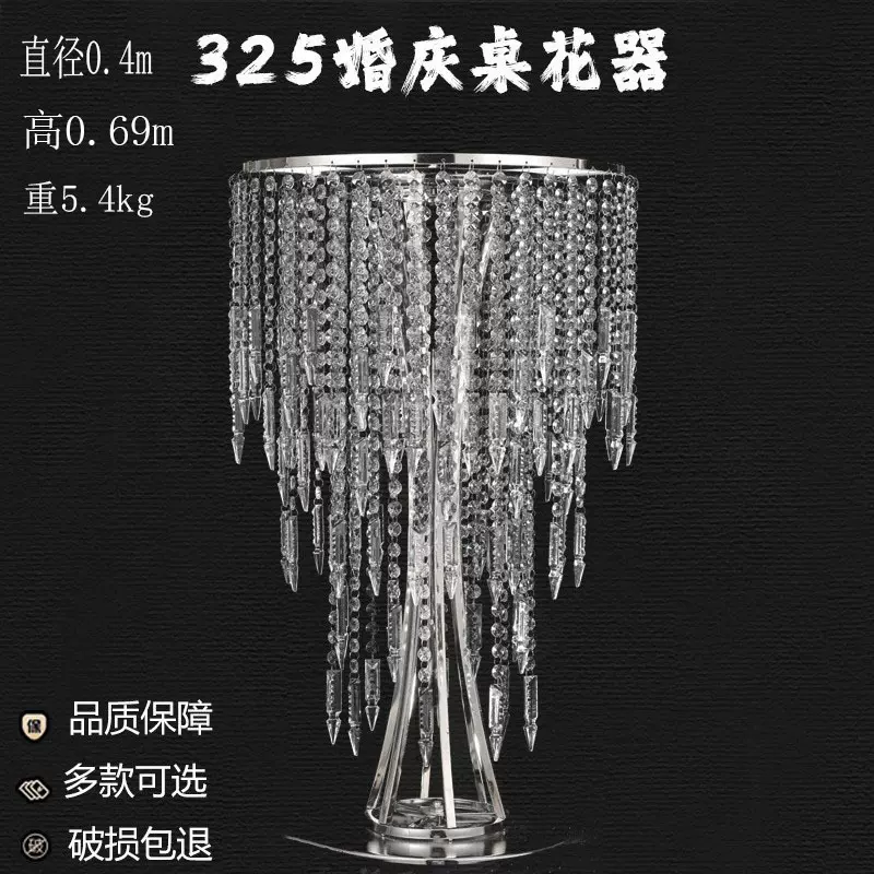 325水晶装饰摆件厂家新款婚庆桌花器烛台婚礼堂酒店桌花铁艺