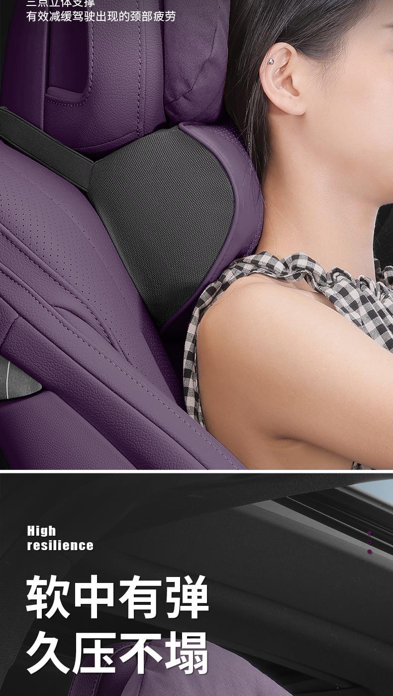 24 Models of Zero Run C11 Car-Specific Headrests, Lumbar Pillows, Neck Pillows, Zero Run Seat Pillows, Car Interior Decoration Supplies