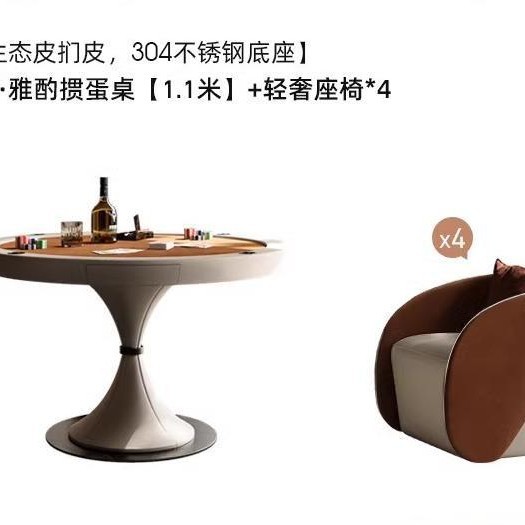 Mesa especial para huevos, estilo italiano, lujo ligero, mesa de póquer de madera maciza de alta gama, combinación de mesa y silla de ajedrez minimalista moderna para el hogar