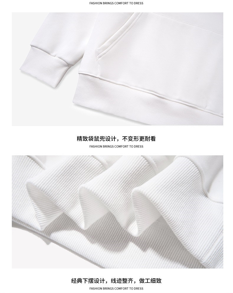 连帽卫衣详情2.jpg