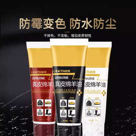 鞋油黑色无色皮鞋真皮保养油刷鞋擦皮衣清洁护理通用膏防水还原油