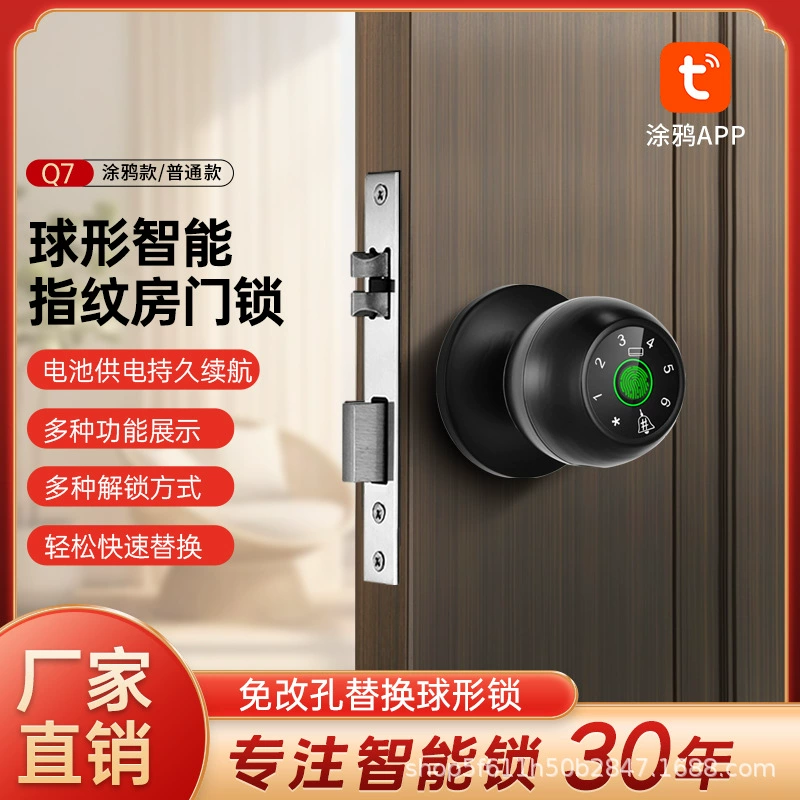 Сферический интеллектуальный замок полупроводниковый отпечаток пальца идентифицирует кодовый замок смарт-замок ключ умный домашний сферический механический замок