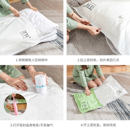 Youfen vacuum compression bag thickened transparent storage bag household vacuum packaging clothing quilt storage bag finishing bag