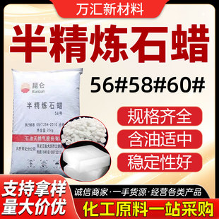 �뾫��/ȫ����ʯϞ58#��̖���w��Ϟ ���I��Ϟʯ��Ϟ