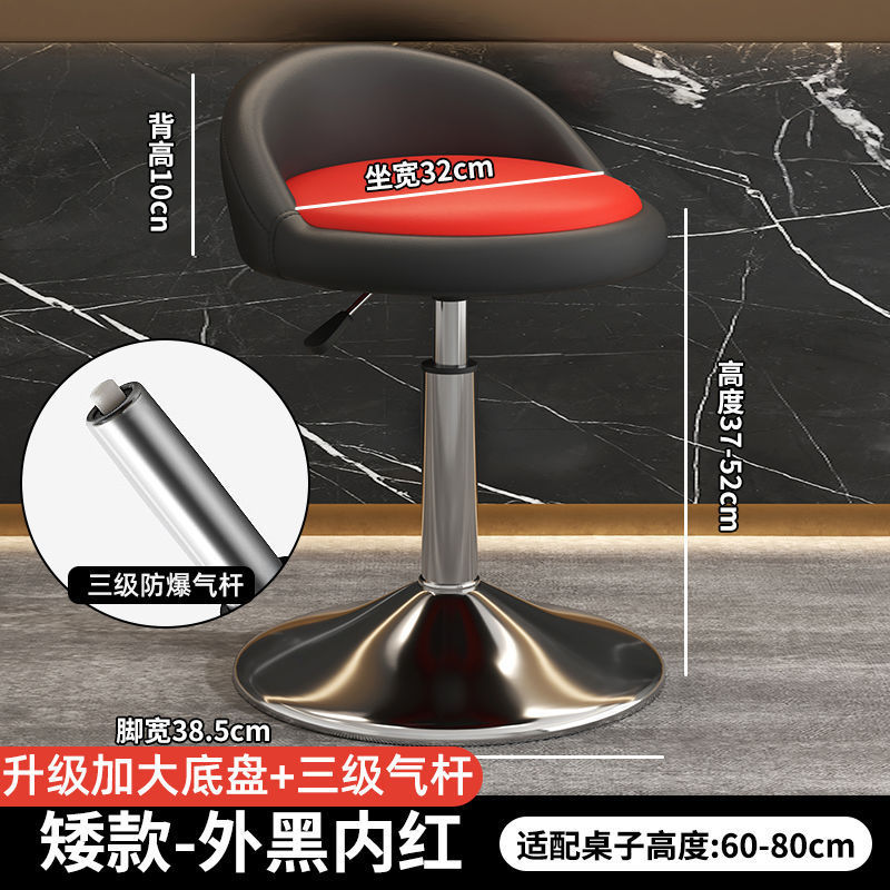 吧台椅酒吧舒适凳子家用现代简约升降旋转靠背椅子前台收银高脚凳|undefined