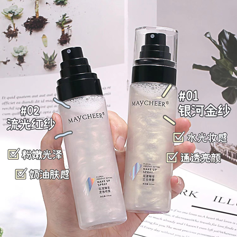 Meixier Huayang Zhencui makeup setting spray moisturizing, oil-controlling, not easy to remove makeup, quick makeup setting