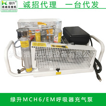 MCH6/EM�Չ��C�O�䣬�ɞ�ʏ��\���c���I�I���⑪���O��