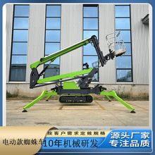 �S�Ҷ���늄��Ď�֩��܇Z�d��200KG�߿�����ƽ̨�m���14-17.7M��