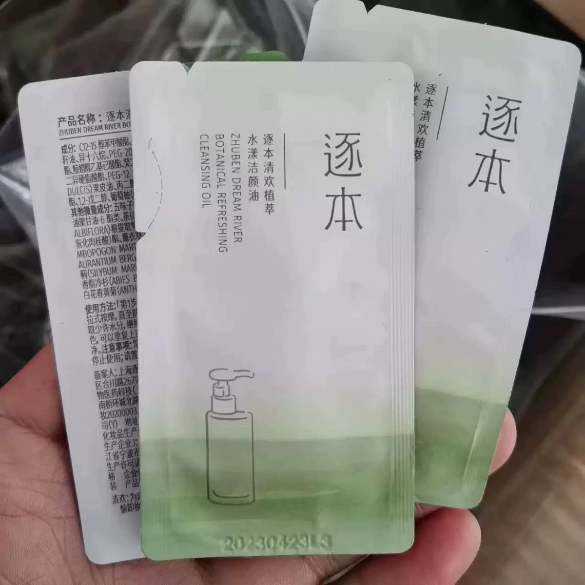 Очищающее гидрофильное масло Benben Qinghuan с экстрактом растений, 3 мл, для глубокого очищения лица, нежное успокаивающее средство для чувствительной кожи.