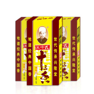 �����xʮ�����{��45g���b�����{�����ϴ�ȫ����13���{ζƷ�����