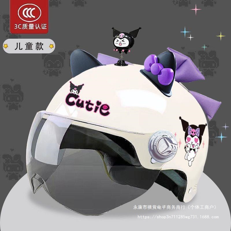 Retro Half Helmet Warm with Earmuffs Cartoon Dog Electric Motorcycle Helmet