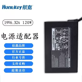 电源适配器;PC电源;笔记本配件