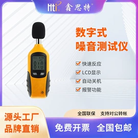 热像仪;红外测温仪;气体检测仪