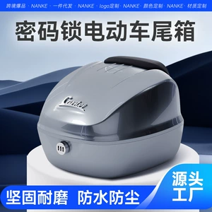 Retro motorcycle tail box, large capacity, scooter rear tail box, full ABS material, large capacity for electric vehicles