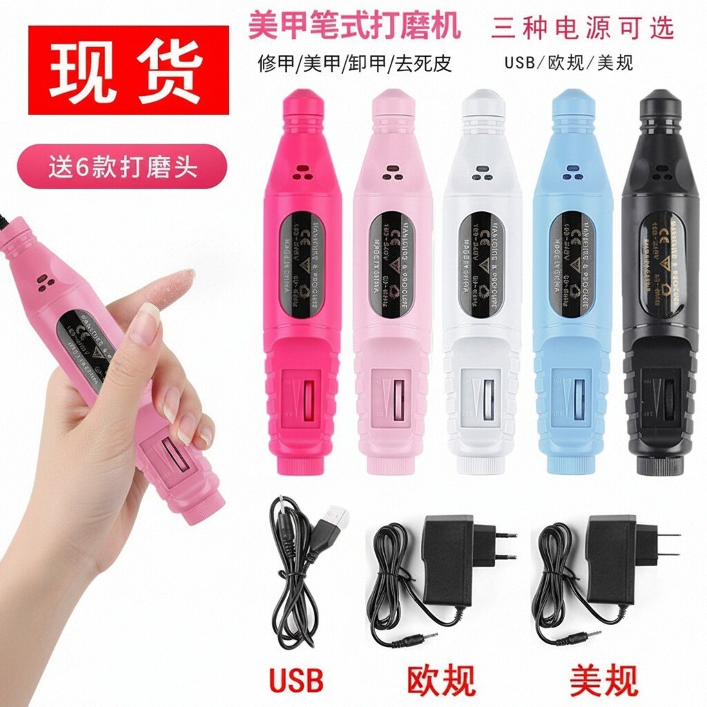 Versión actualizada de pulidor de uñas tipo lápiz portátil de pulido de uñas pulidor de uñas herramientas de manicuras Nailsander
