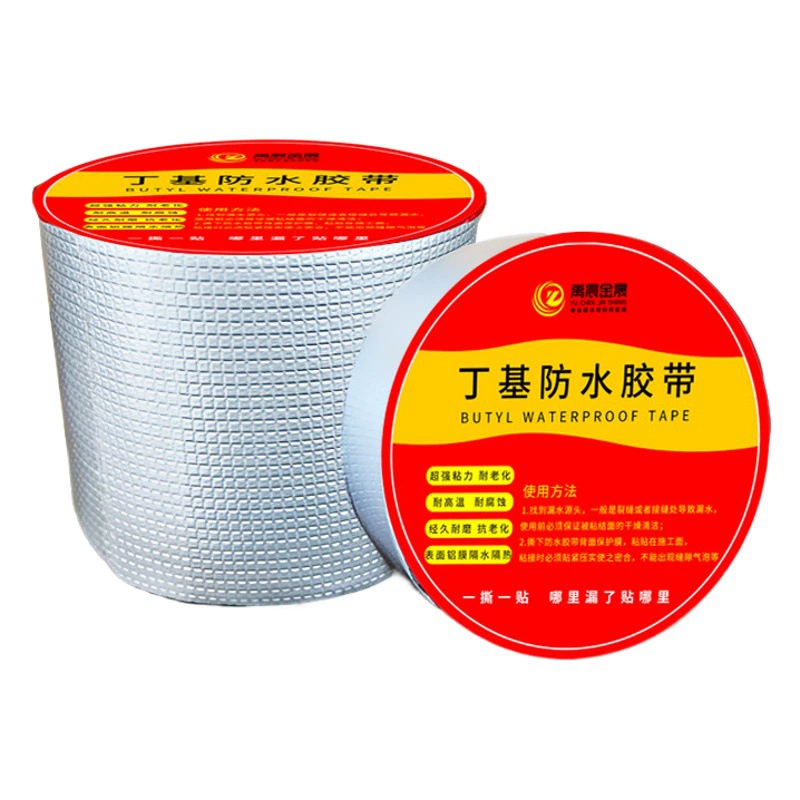 Бутиловая водостойкая лента для ремонта утечек паста самоклеящаяся водостойкая мембрана цветная стальная черепица крыша кухонная труба защита от утечек