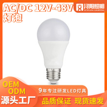 led9W12W�͉�����ac/dc12V24V36V������������̫���̫�������