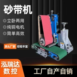 其他行业专用;其他车间设备;电动抛光机