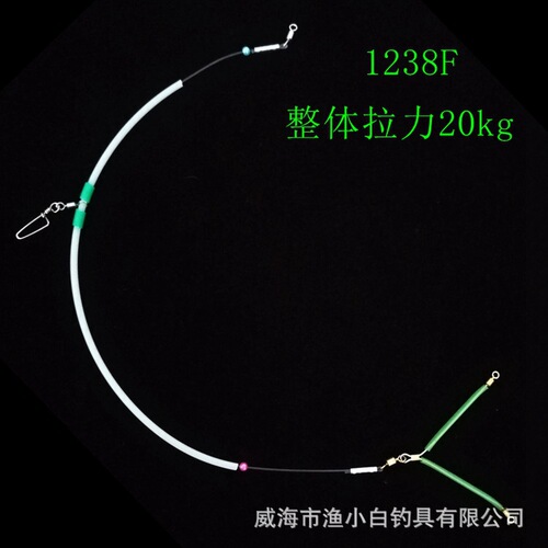 Huanggu Yellow Croaker Night Light Rig Simple Line Splitter Through-the-Sea Fishing Boat Fishing Accessories Fishing Gear