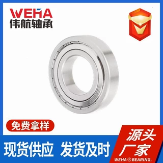 不锈钢轴承  S604ZZ S605ZZ S606ZZ S606ZZ S607ZZ S608ZZ S609ZZ