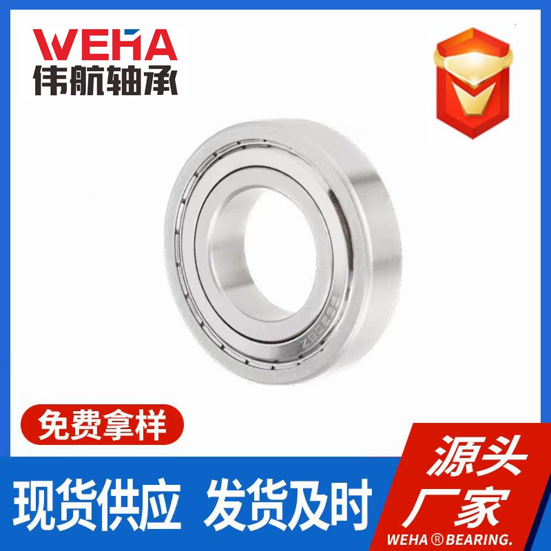 不锈钢轴承  S604ZZ S605ZZ S606ZZ S606ZZ S607ZZ S608ZZ S609ZZ