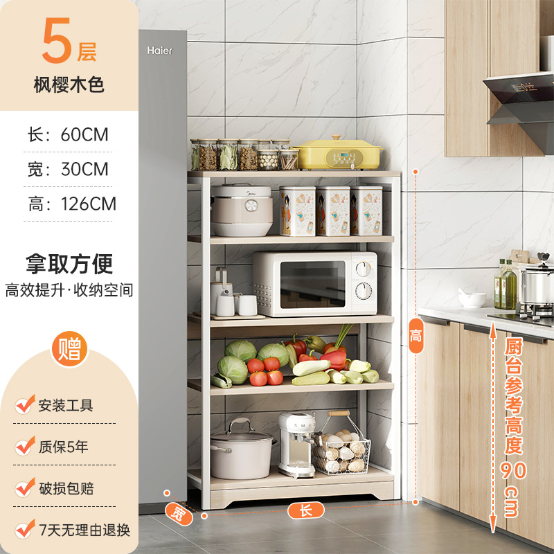 [5 층 두껍게 * 빠른 증가 저장 공간] 126cm 높은 단풍 나무 벚꽃 나무 흰색 프레임