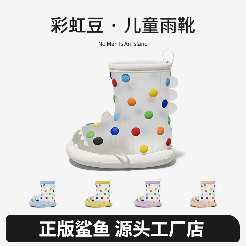 Tiktok Trending Polka Dot Rainbow Bean Children's Rain Boots for Ages 1-3-6 Toddler Baby Rain Shoes Water Shoes