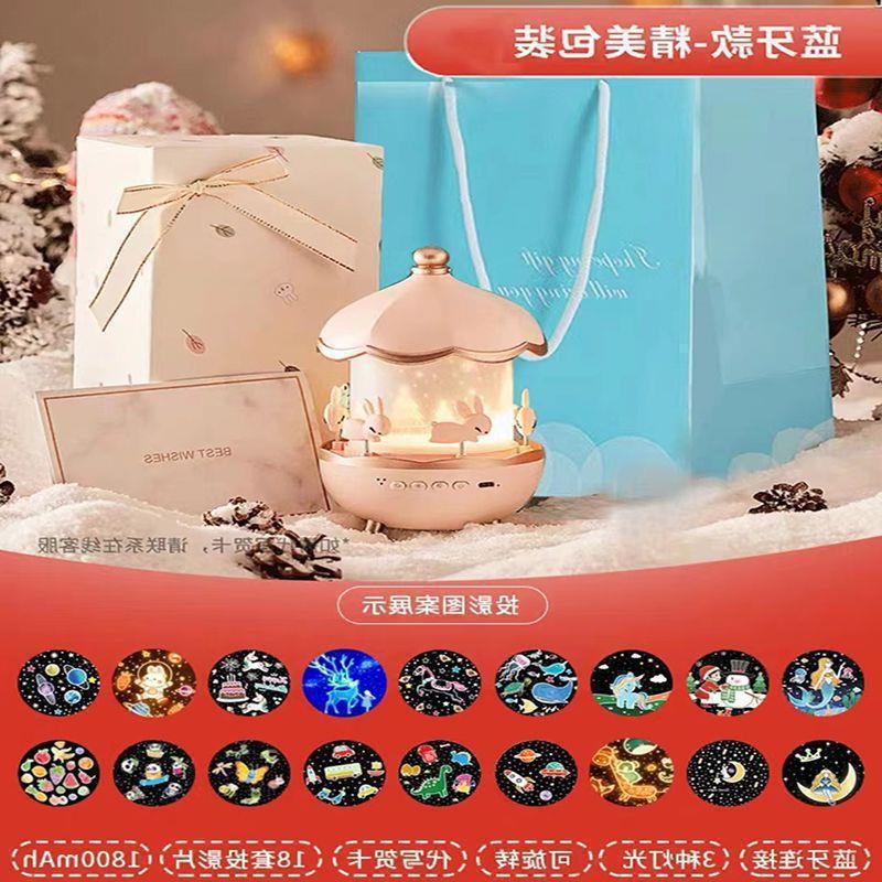 新款万火星空投影仪小夜灯抖音氛围灯浪漫感走心生日闺蜜开学包邮|undefined