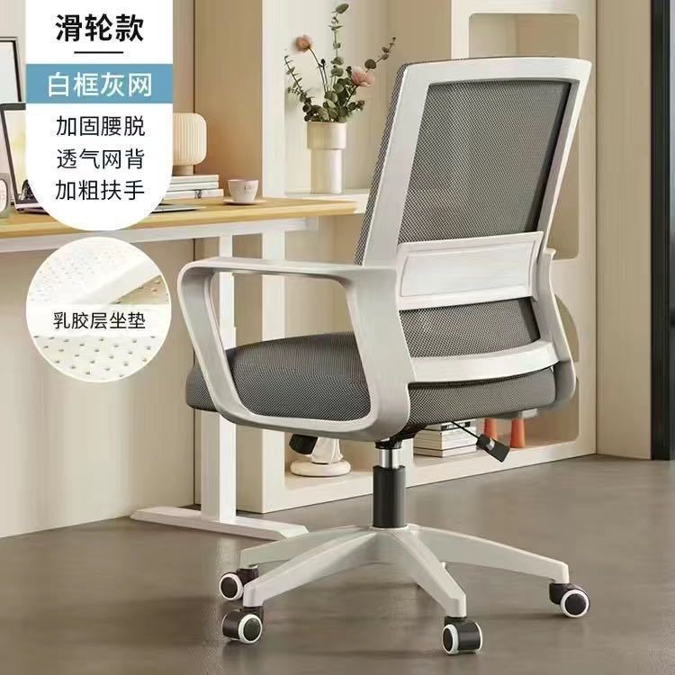 업그레이드된 도르래 모델, 화이트 프레임, 그레이 메쉬, 라텍스 쿠션