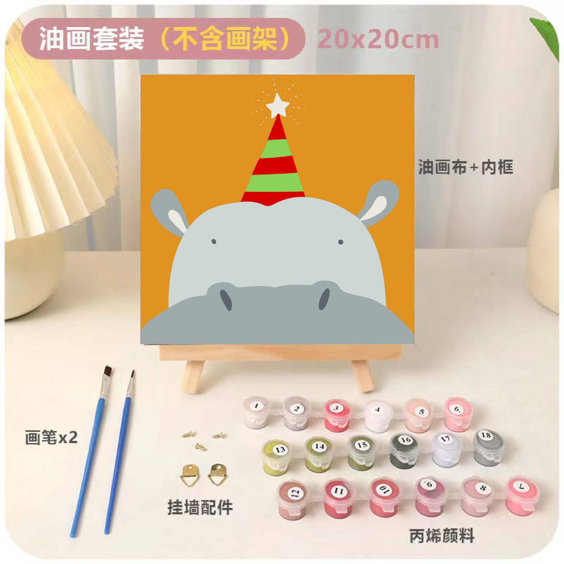 DIY relleno infantil pintura al óleo digital animación dibujos animados pintura decorativa relleno a mano pintura de curación de color dibujo a mano regalo