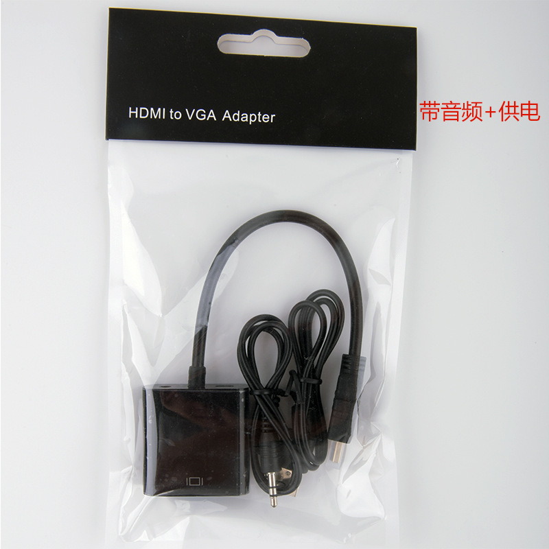 Transfronterizo dedicado HDMI a VGA adaptador con audio con fuente de alimentación HDMI a VGA HD cable adaptador