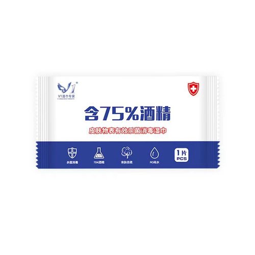 Single pack 75% alcohol wipes disposable disinfectant wipes individually packaged adult sterilizing alcohol wipes wholesale
