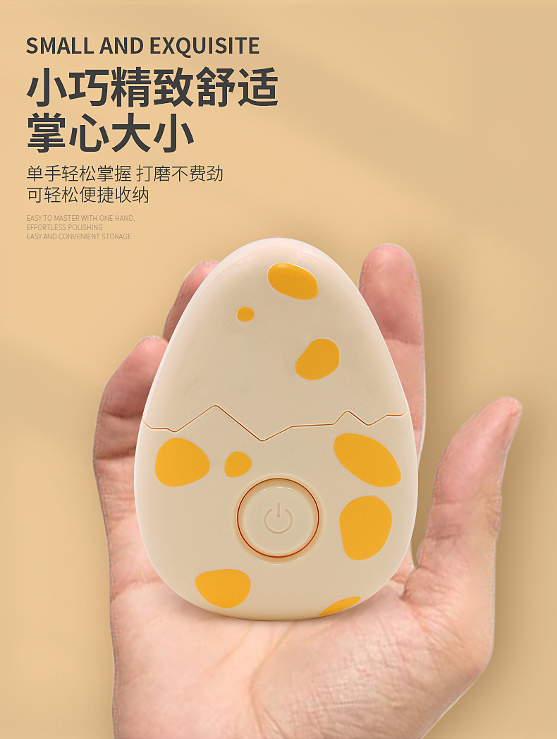 卡通恐龙磨甲器详情页_06